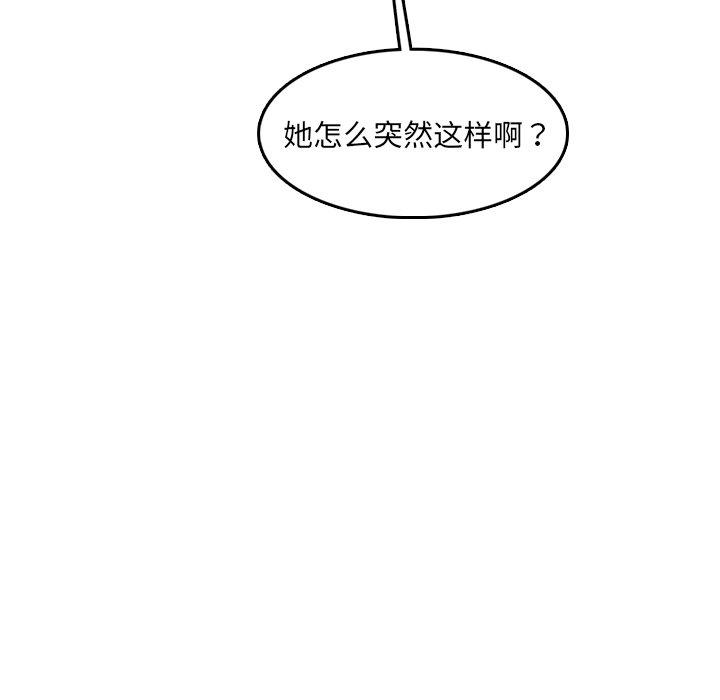 第 63 话 - 第122.jpg页