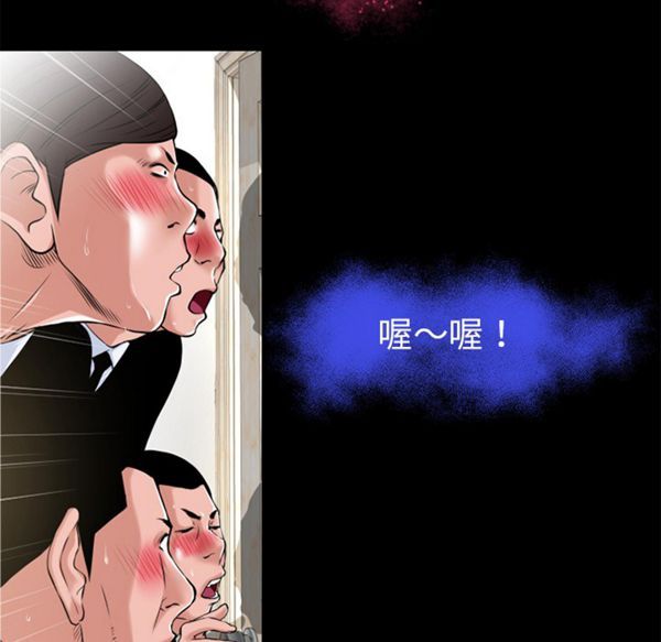 第 51 话 - 第77.jpg页