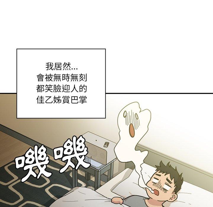 第24话 - 第118.jpg页