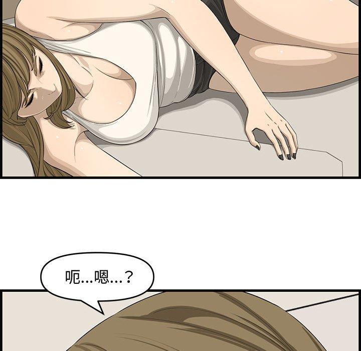第 14 话 - 第101.jpg页