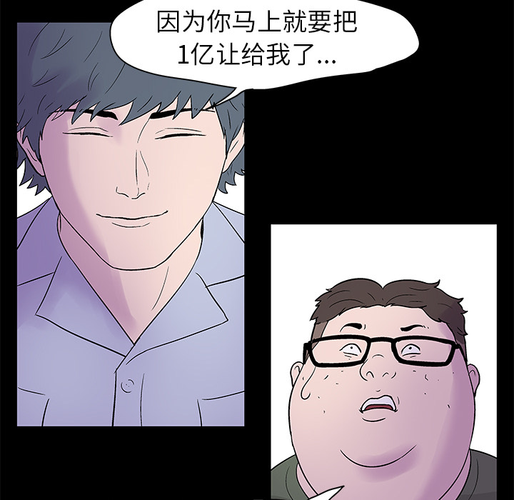第24话 - 第51.jpg页