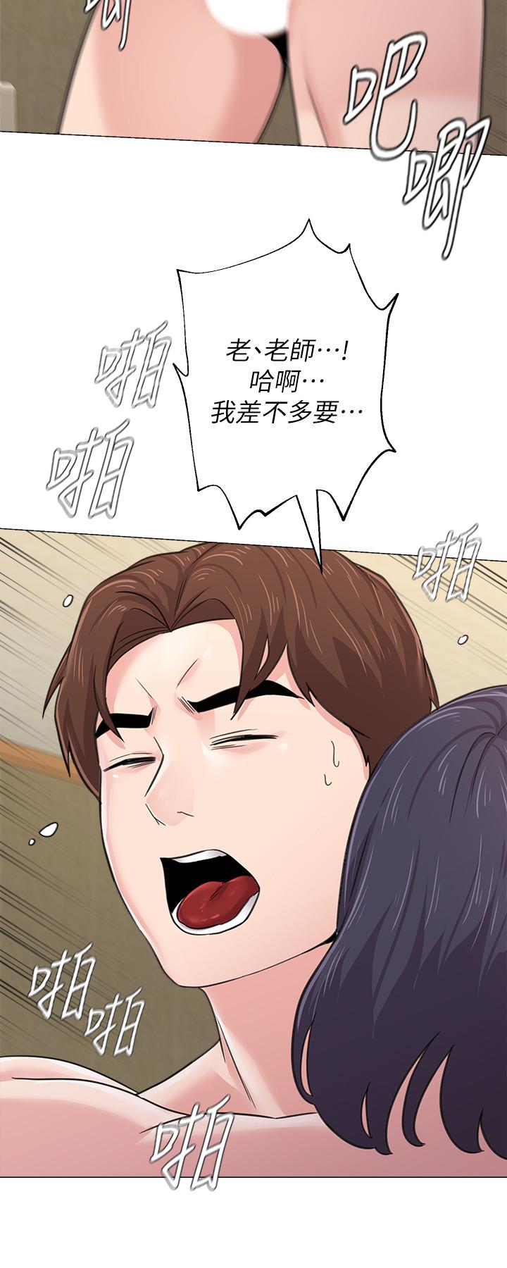 第61话-灌满老师的子宫 - 第27.jpg页