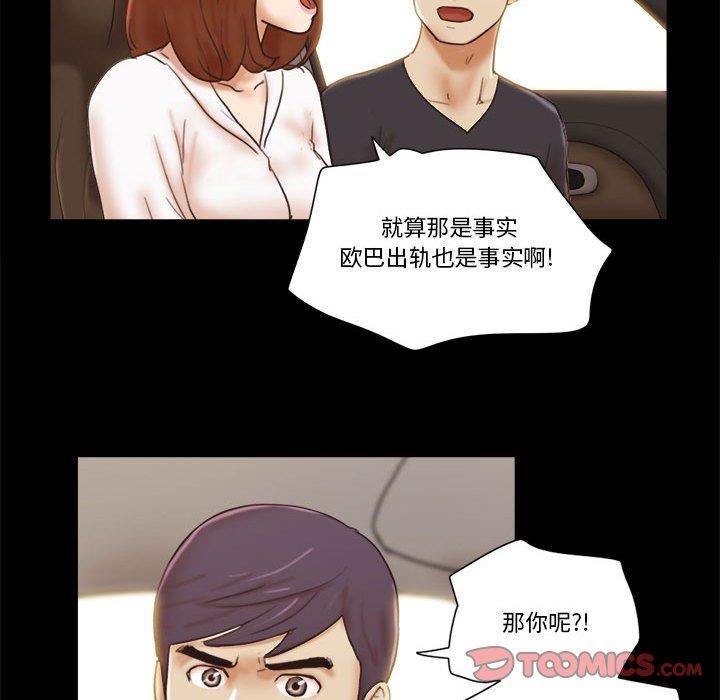 第35话 - 第38.jpg页