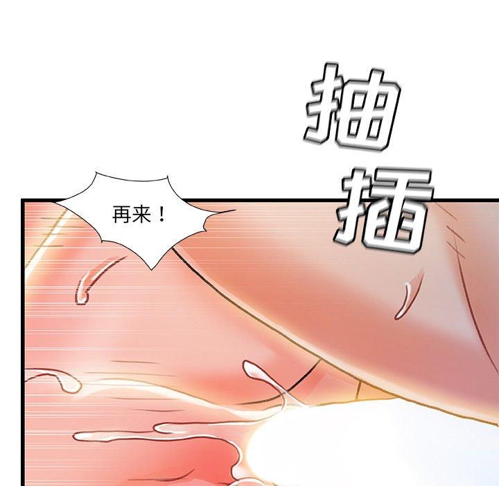 第 19 话 - 第77.jpg页
