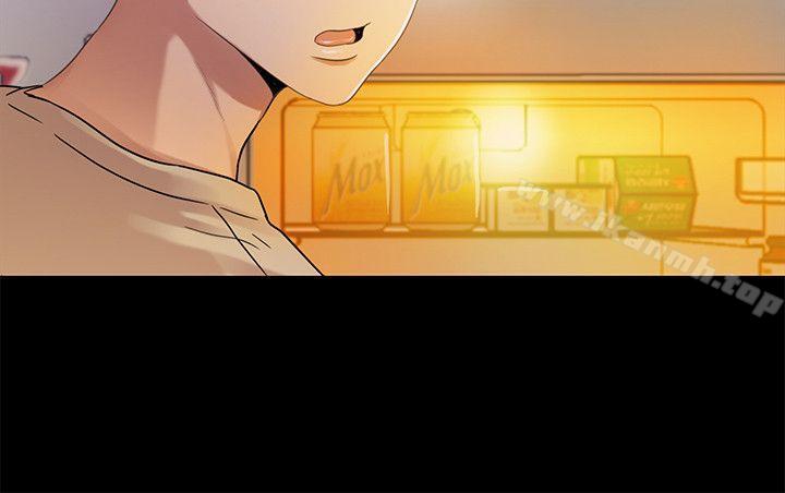 第12話-情侶間危險的真心話 - 第27.jpg页
