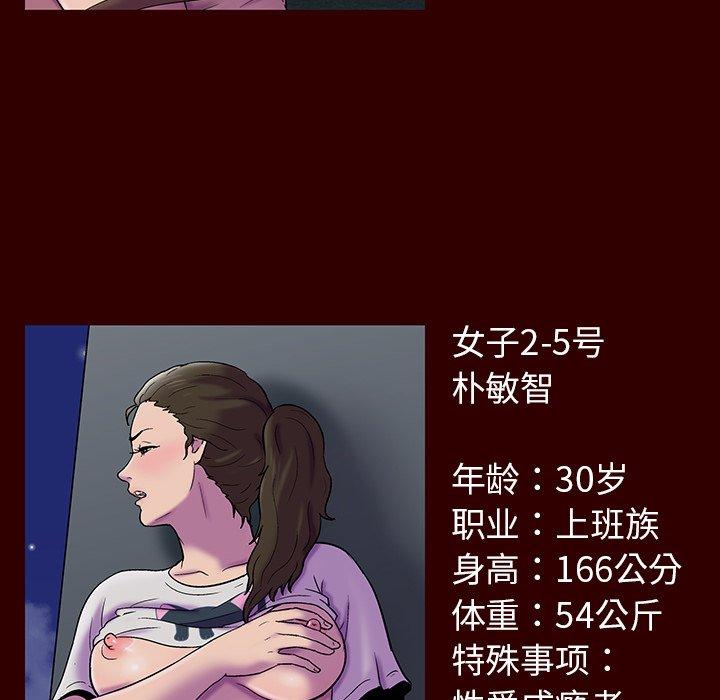 第150话 - 第167.jpg页