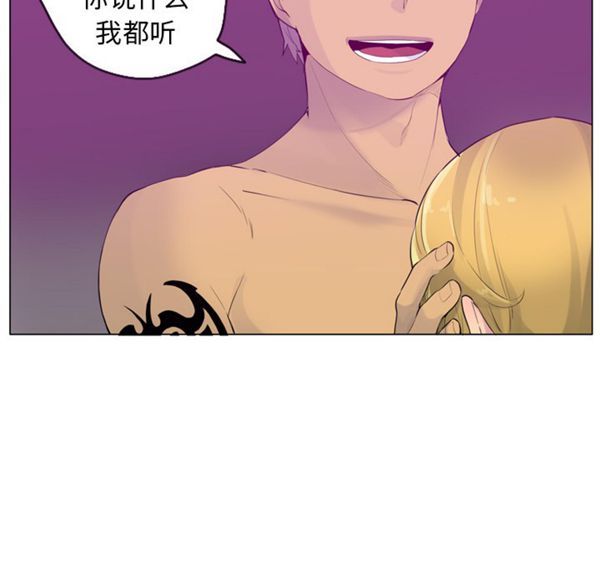 第 17 话 - 第94.jpg页