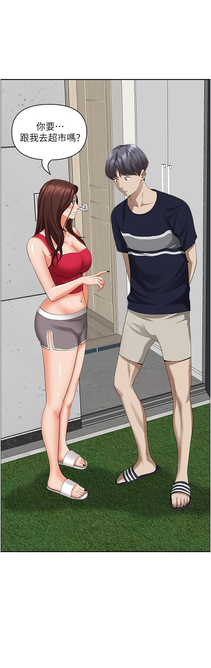 第51話-用軟軟的嘴巴幫我舔乾淨 - 第50.jpg页