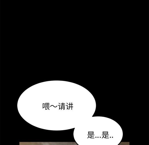 第 34 话 - 第121.jpg页