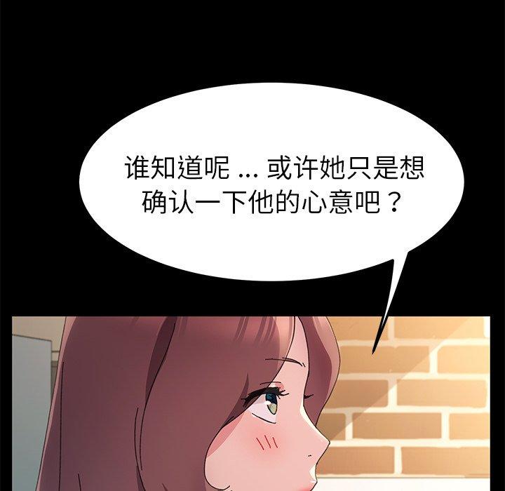 第61话 - 第115.jpg页