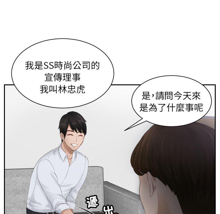 第11话 - 第86.jpg页