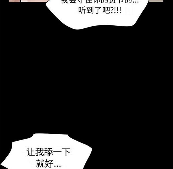 第 1 话 - 第69.jpg页