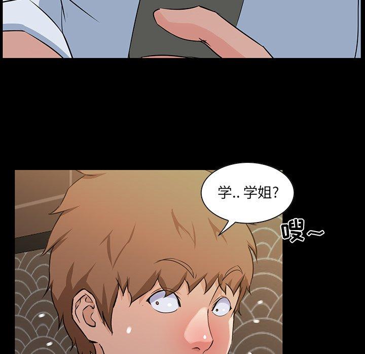 第 15 话 - 第85.jpg页