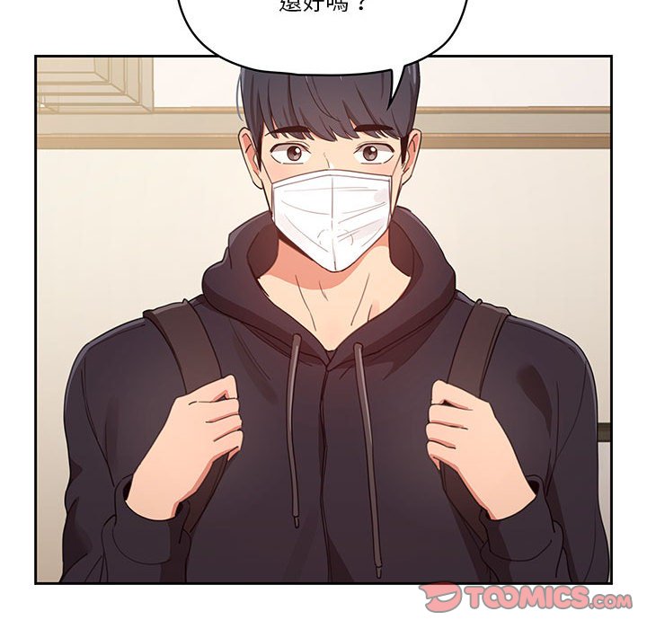 第12話 - 第75.jpg页
