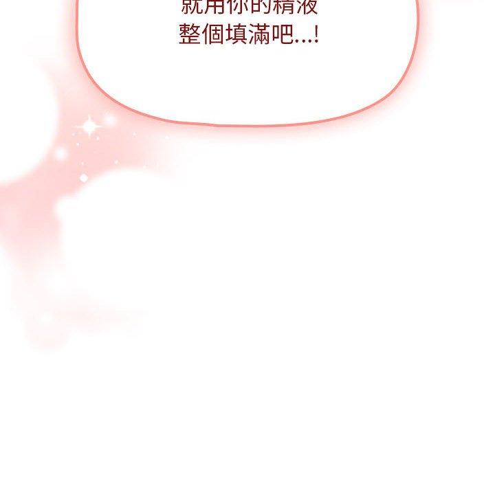 第35话 - 第150.jpg页