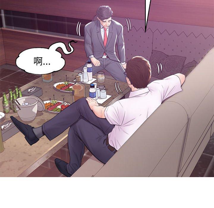 第 32 话 - 第49.jpg页