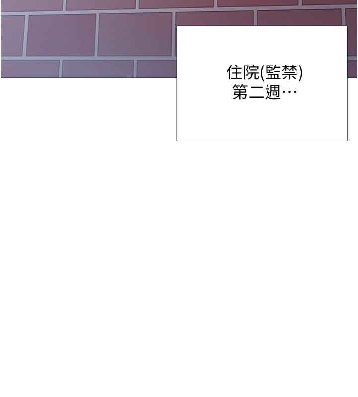 第46話-告訴我你的答案 - 第2.jpg页