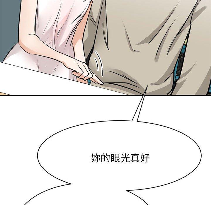 第7话 - 第120.jpg页