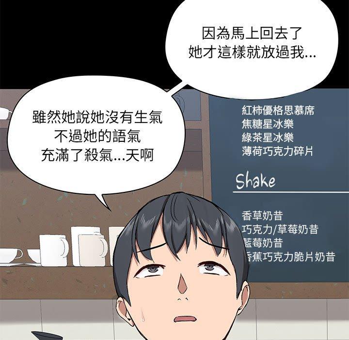 第36话 - 第17.jpg页