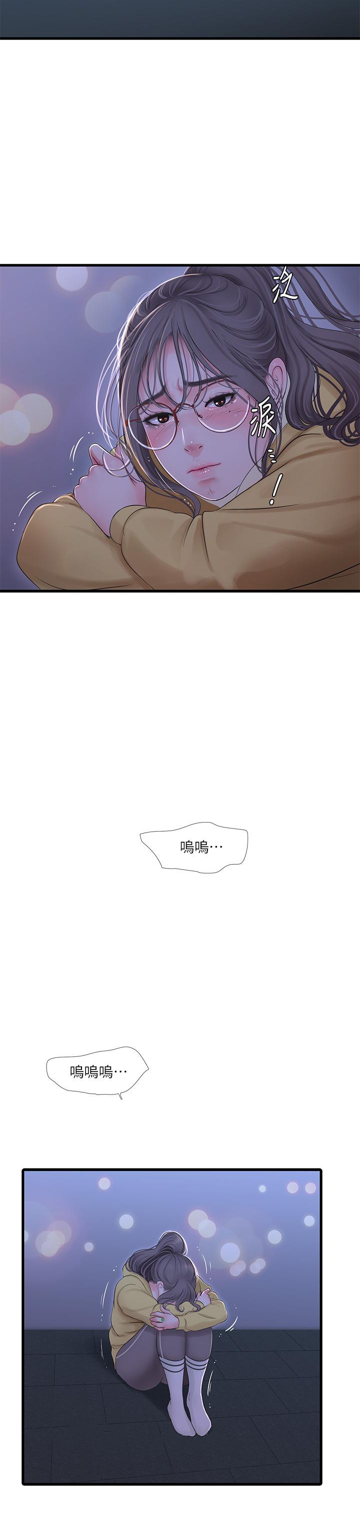 第107話-感到空虛的姐妹 - 第26.jpg页