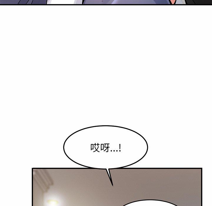 第1话 - 第201.jpg页