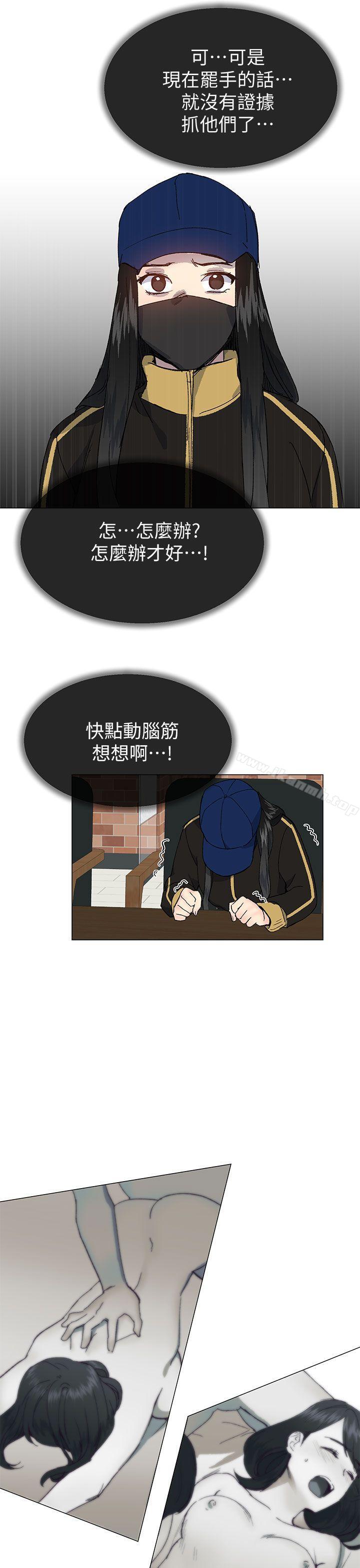 第37话 - 牛郎大叔 - 第7.jpg页