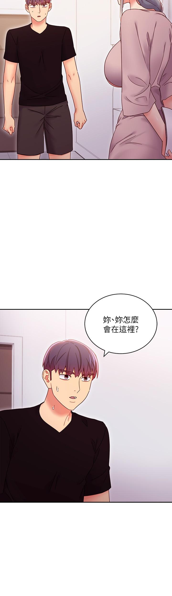 第80話-你是來把我吃掉的嗎 - 第9.jpg页