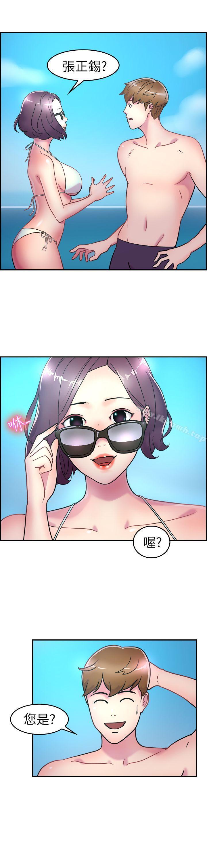 第4话 在夏日海边巧遇前女友(上) - 第10.jpg页