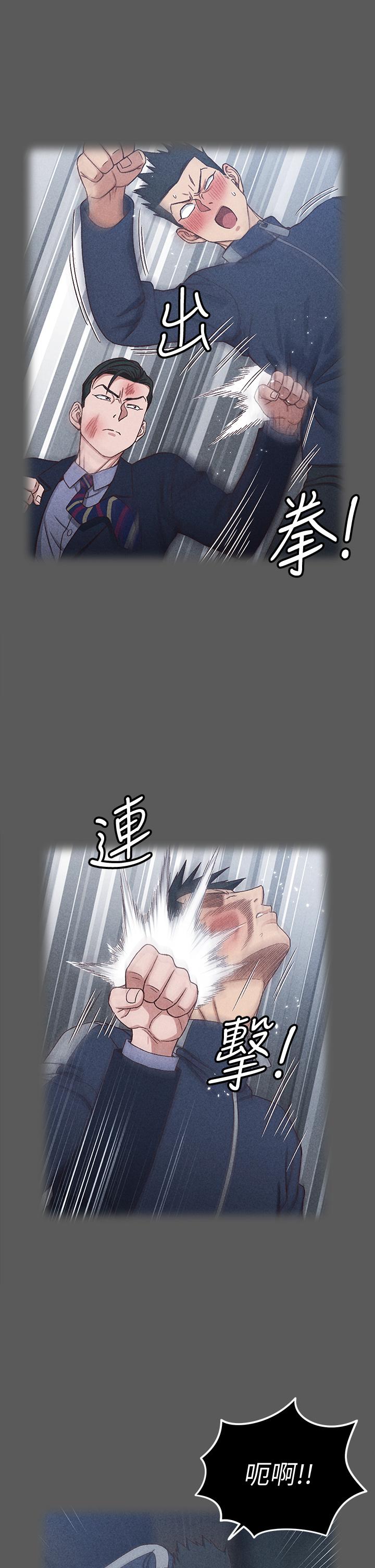 第161話-江霖唯一贏不過的女人 - 第20.jpg页