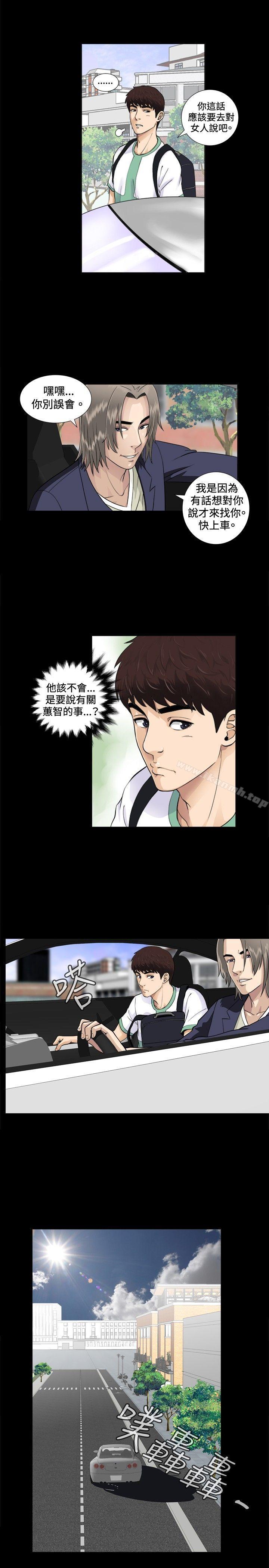 第3話 - 第12.jpg页