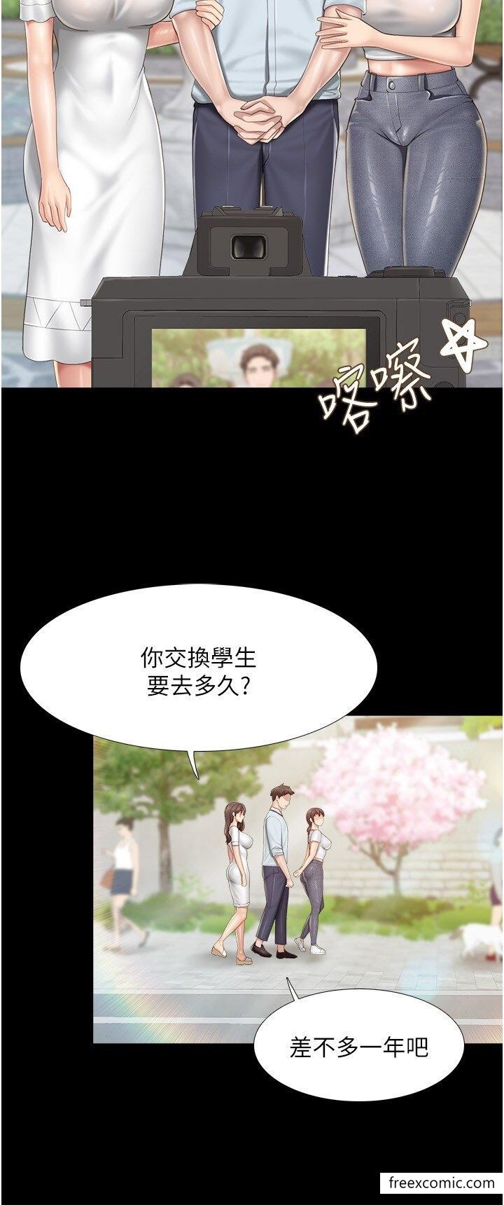 第103话-意外到来的通知书 - 第3.jpg页