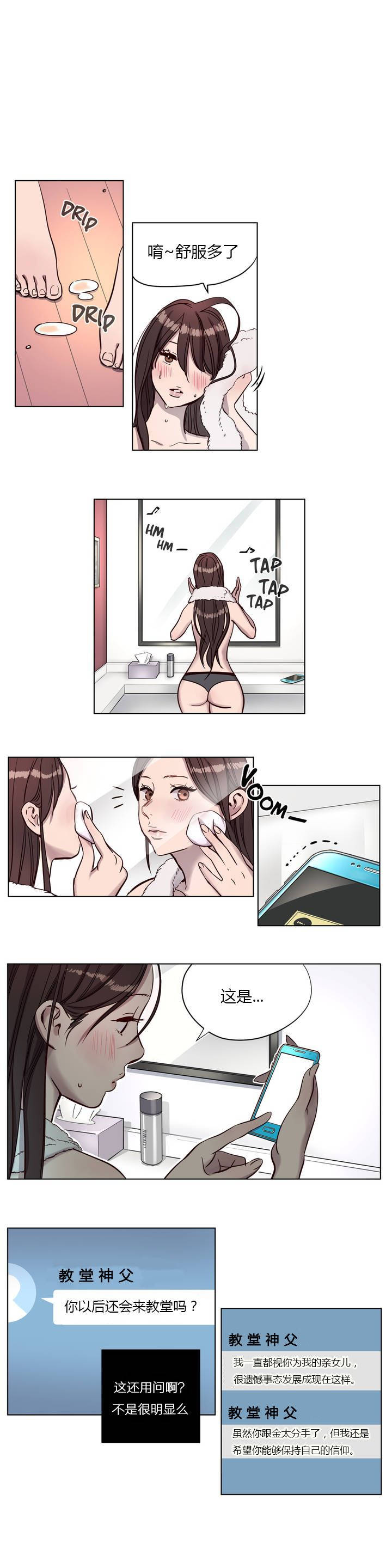 第7章 - 第5.jpg页