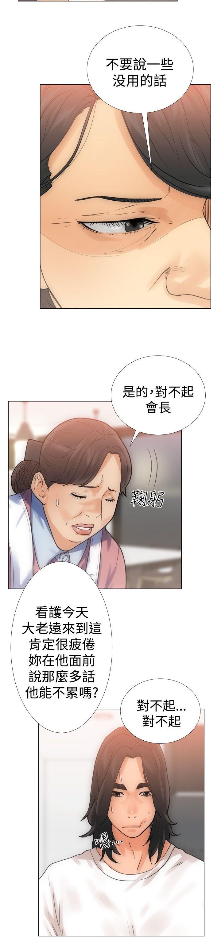 第3話 - 第18.jpg页