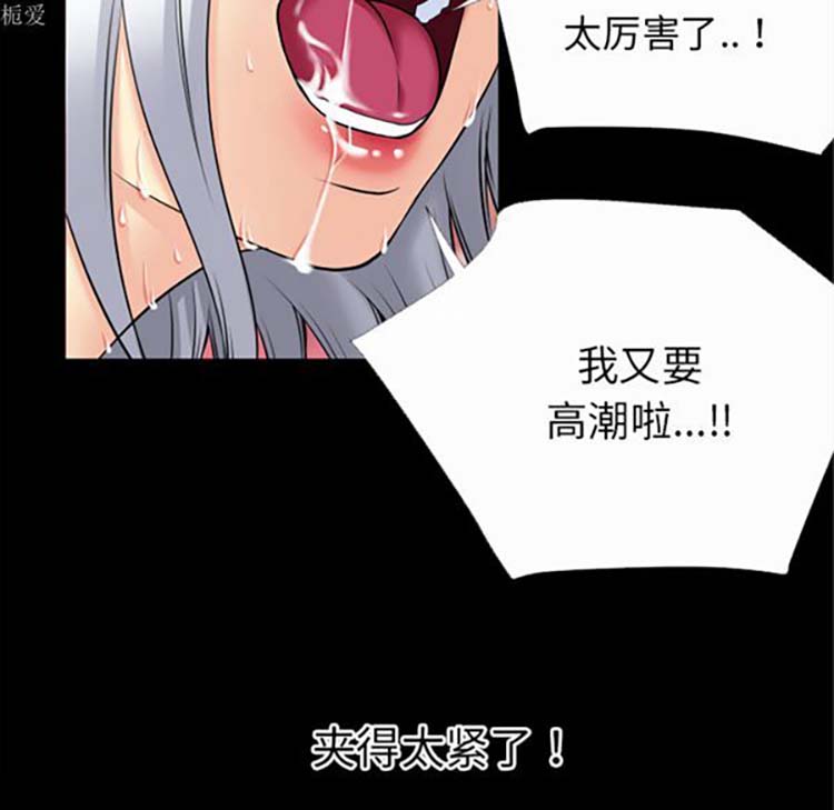 第 36 话 - 第101.jpg页
