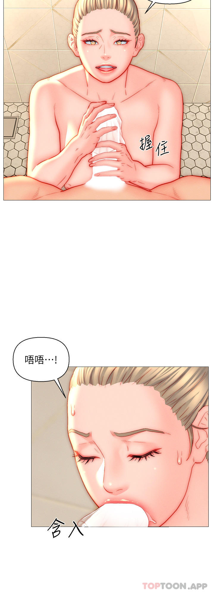 第39话-贯穿下腹的销魂大GG - 第10.jpg页