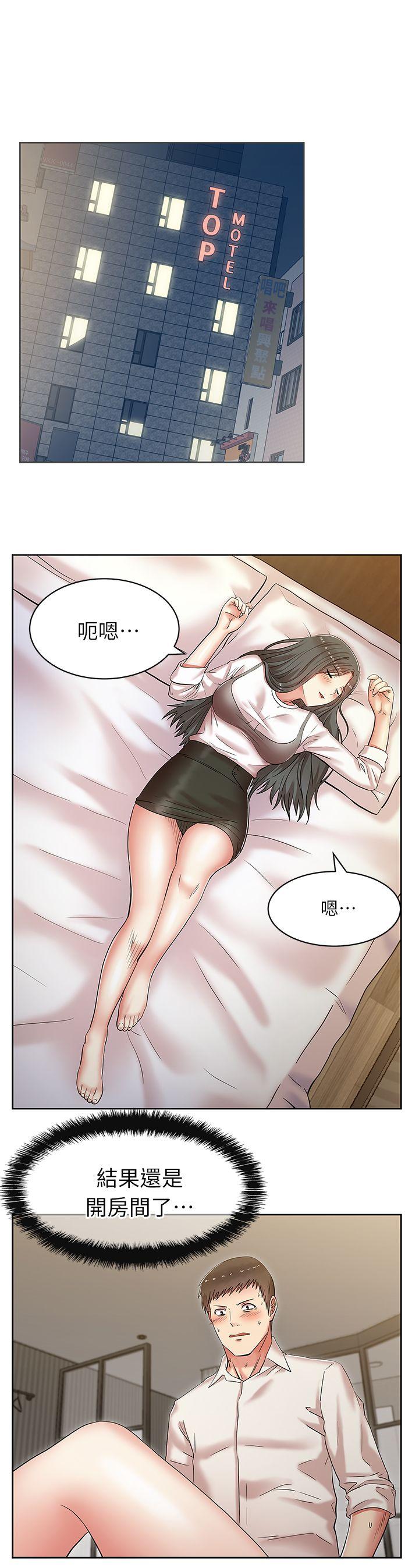 第 6 话 - 第6.jpg页