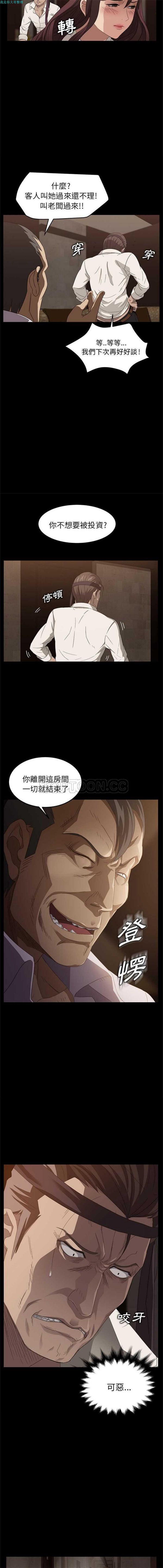 第 8 话 - 第15.jpg页