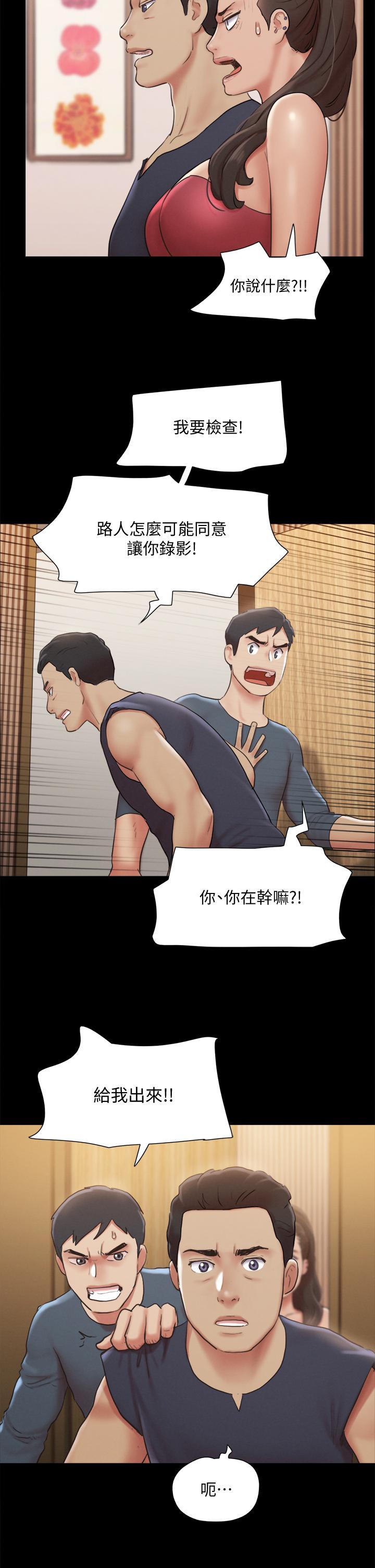 第126話-加入戰局 - 第24.jpg页