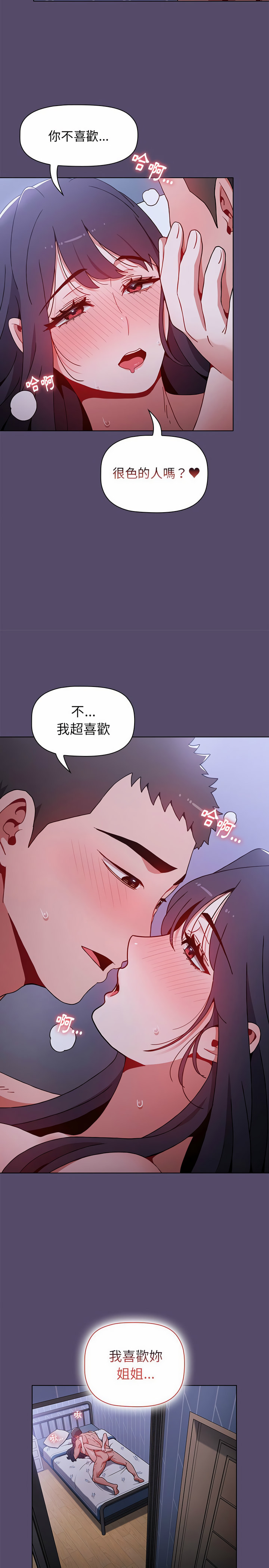 第9话 - 第24.jpg页