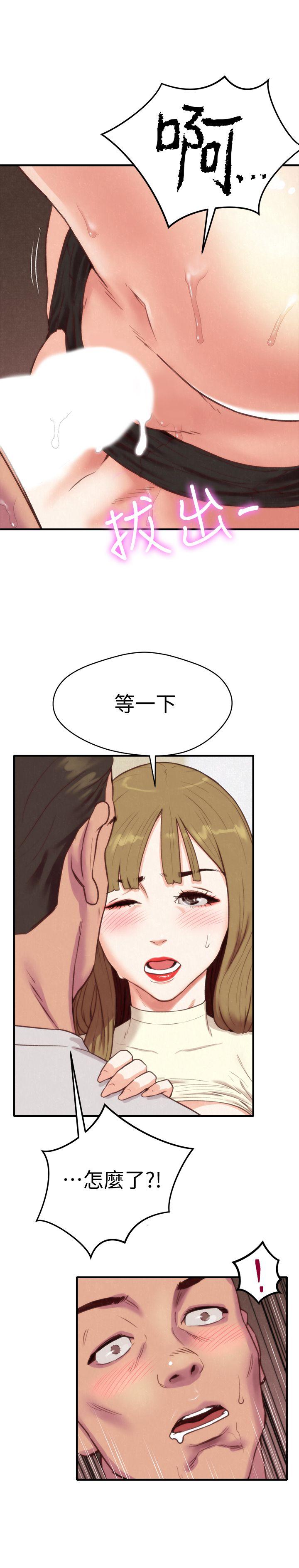 第1話-比夏天更火熱的青春 - 第8.jpg页