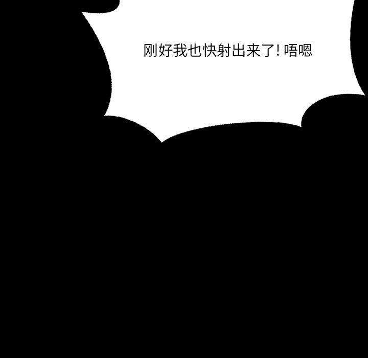 第 4 话 - 第109.jpg页