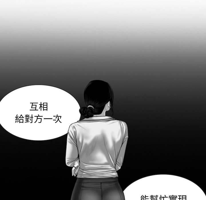 第16話 - 第55.jpg页