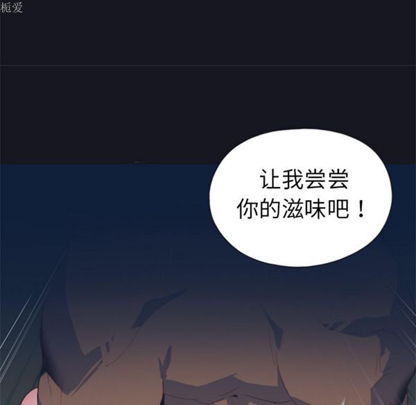 第 6 话 - 第65.jpg页