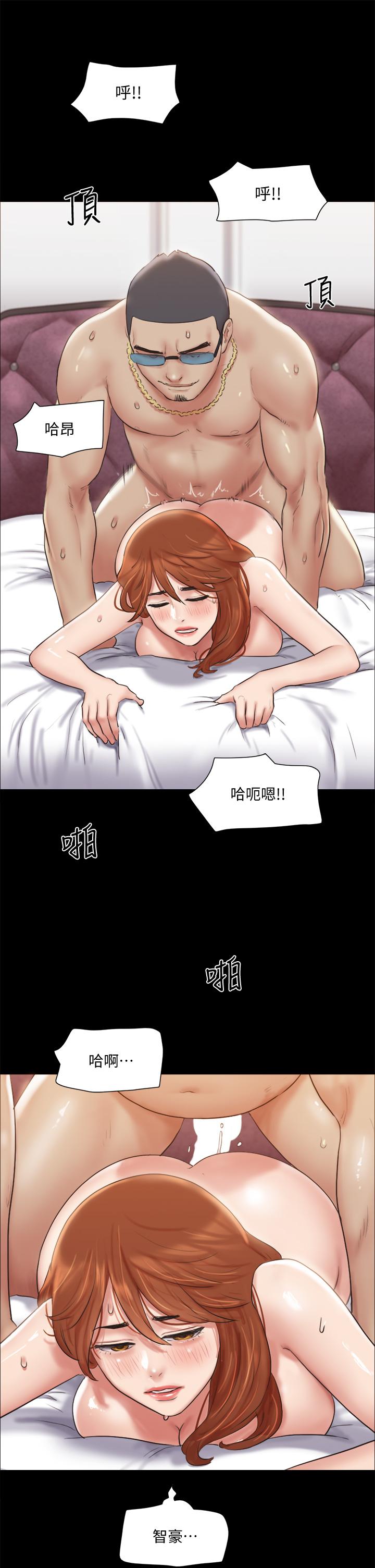 第116話-房中傳出的呻吟聲 - 第25.jpg页
