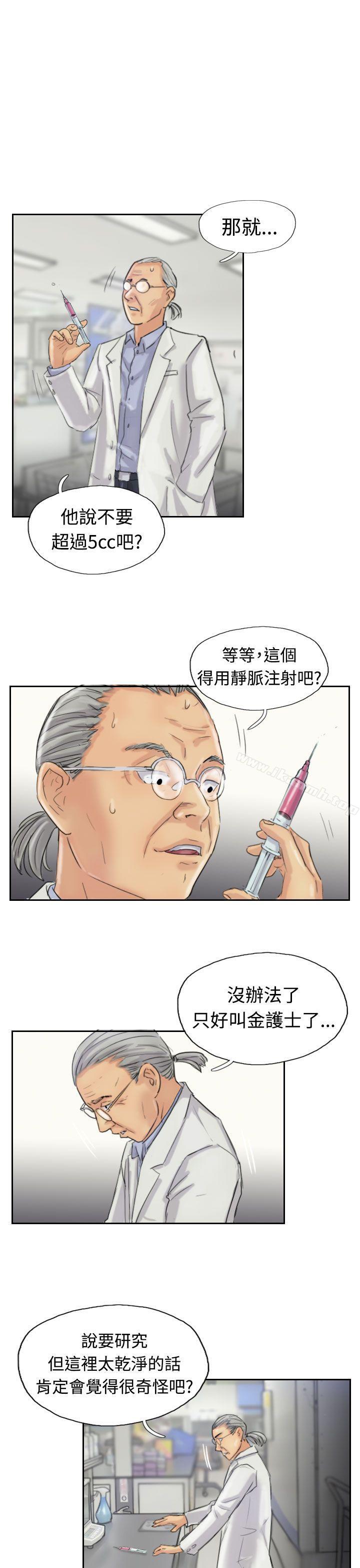 第19话 - 第11.jpg页