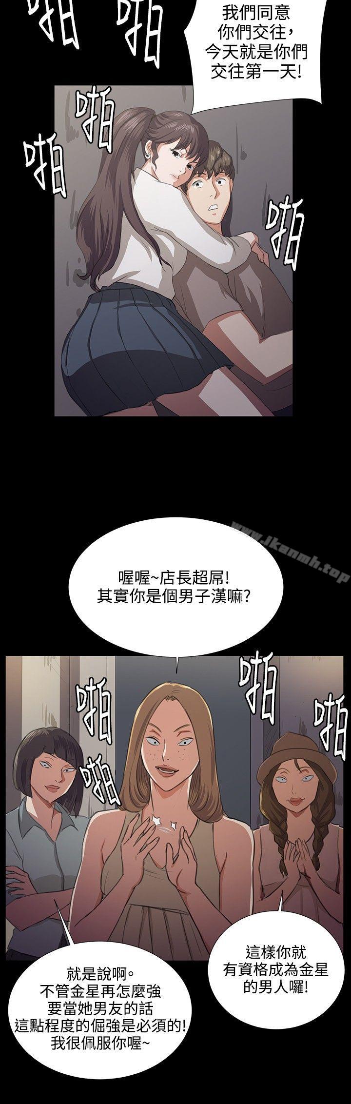 第64話 - 第6.jpg页