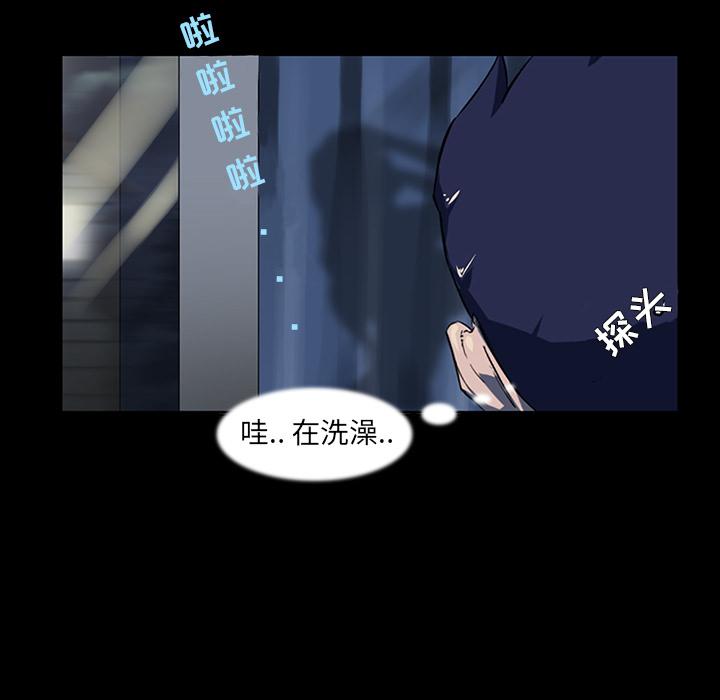 第 1 话 - 第20.jpg页