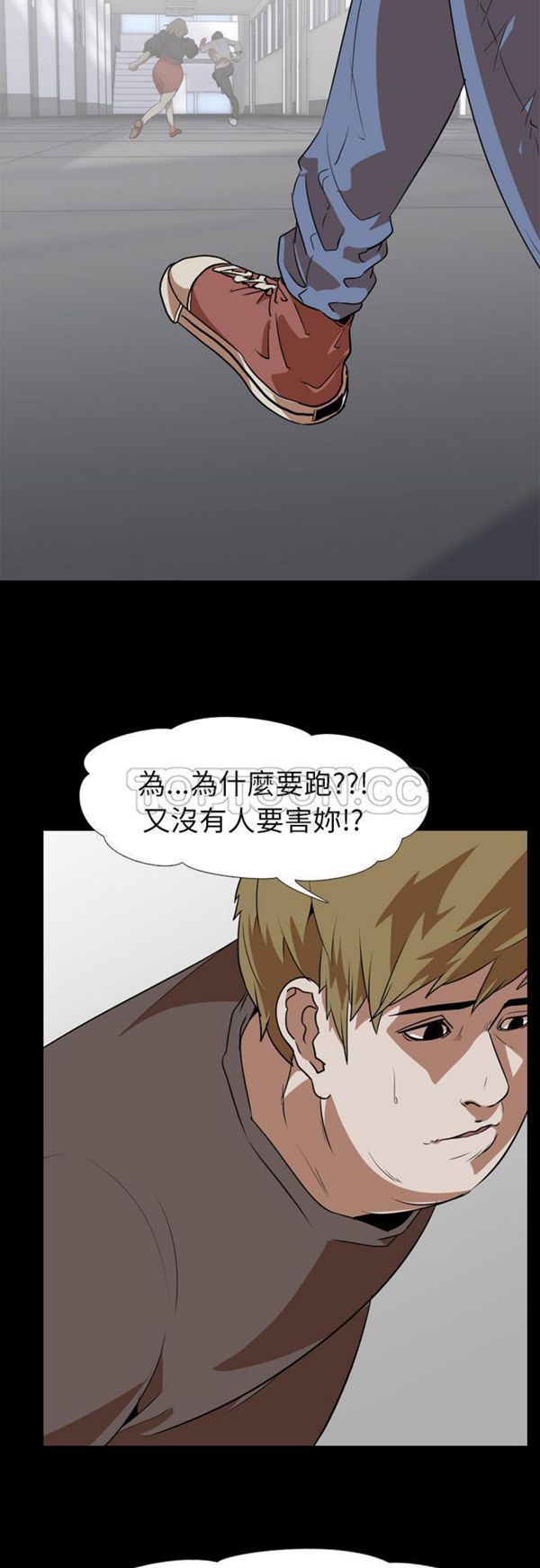 第 53 话 - 第25.jpg页