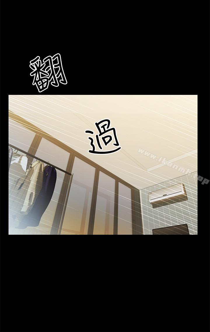 第44話- 以一對二的美娜 - 第25.jpg页