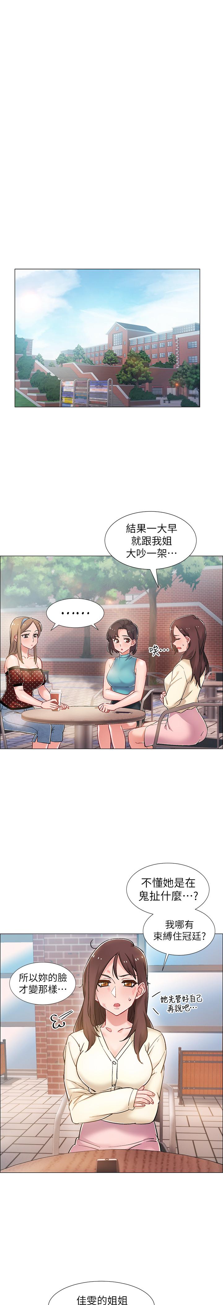 第9話-沉迷於性愛的她 - 第15.jpg页